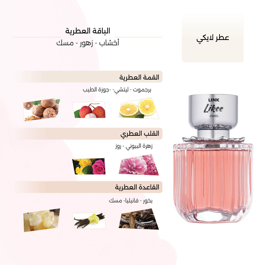 Likee: 100 ml