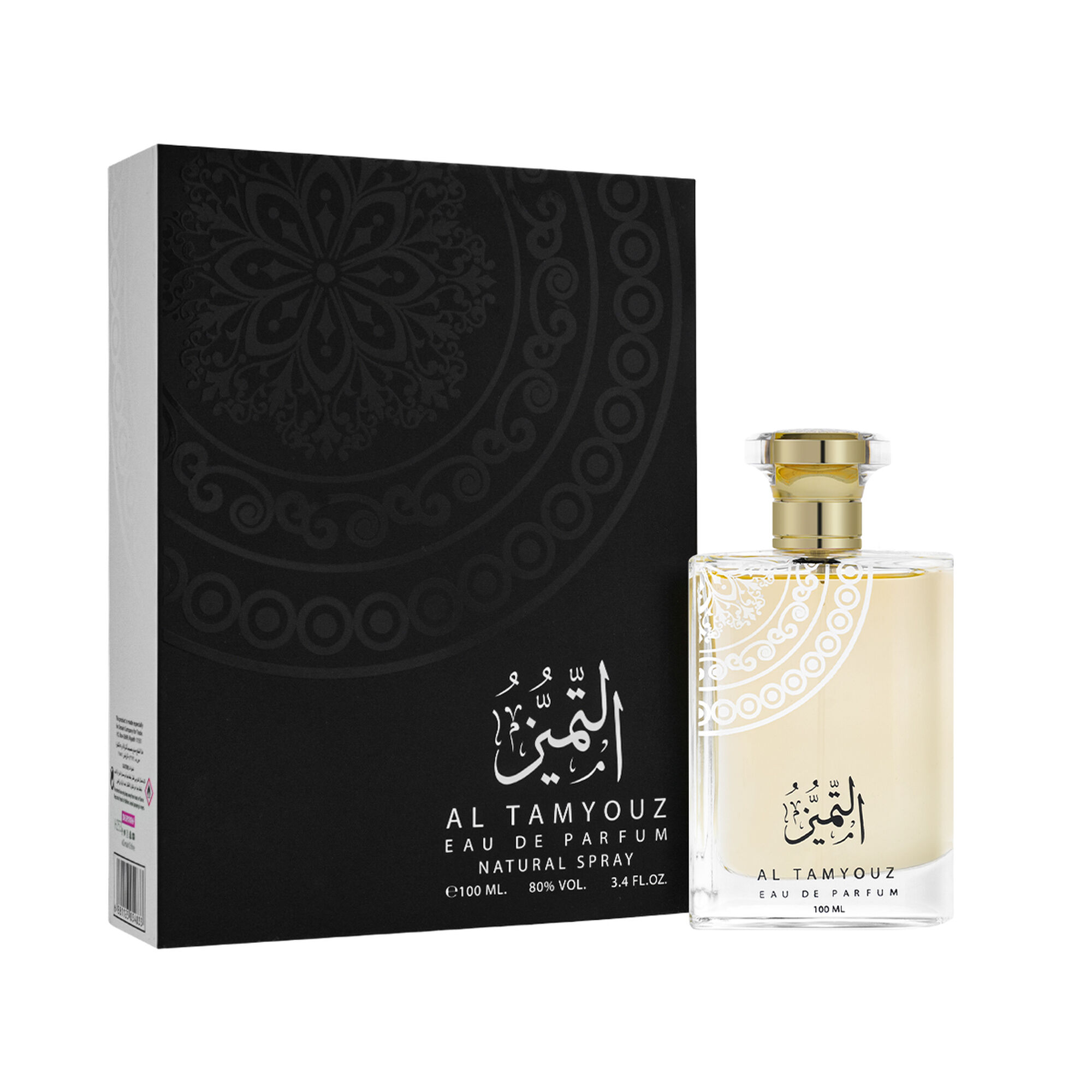 Al-Tammayuz perfume 100 ml