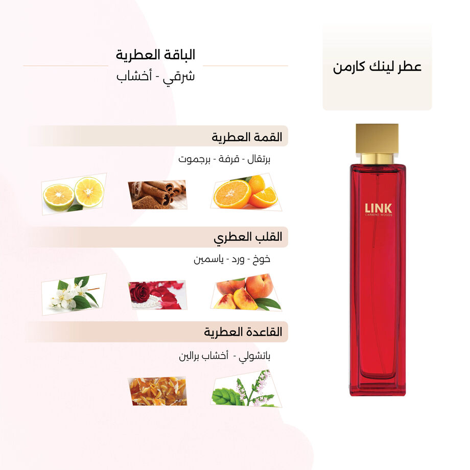 Carmen Woods Eau de Parfum 100ml