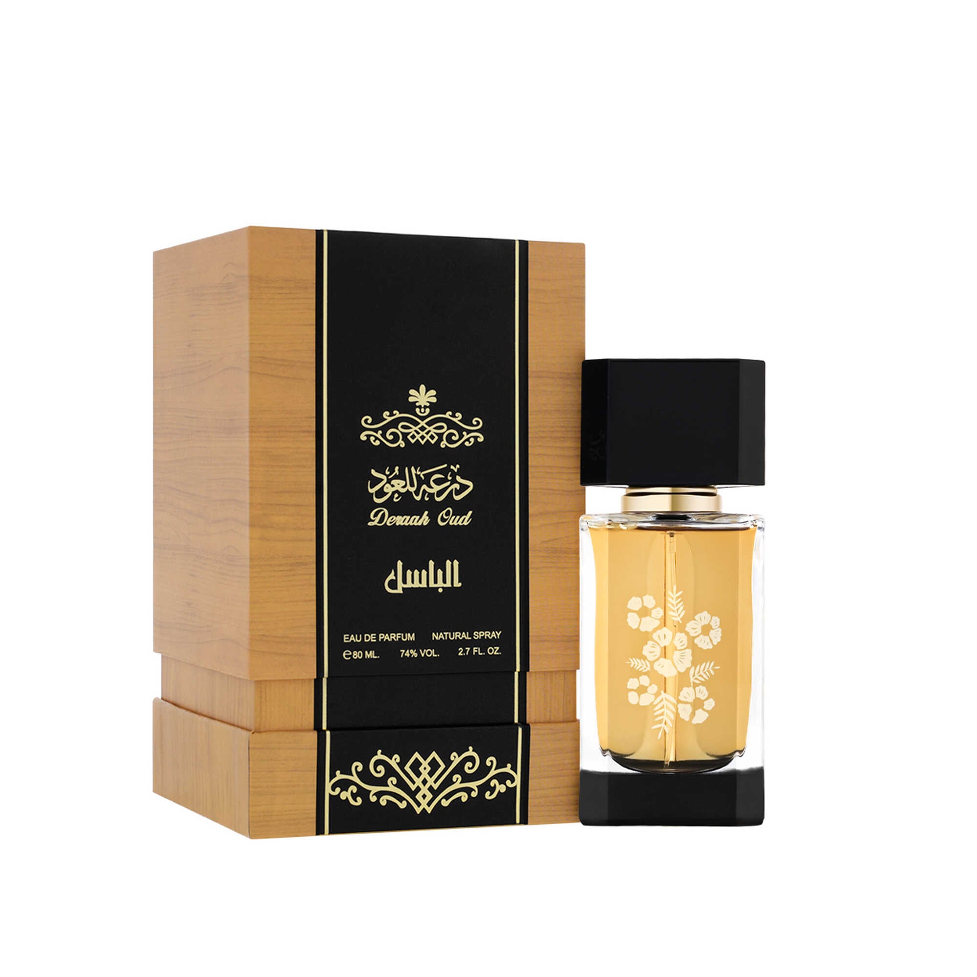Al-Basil spray 80ML