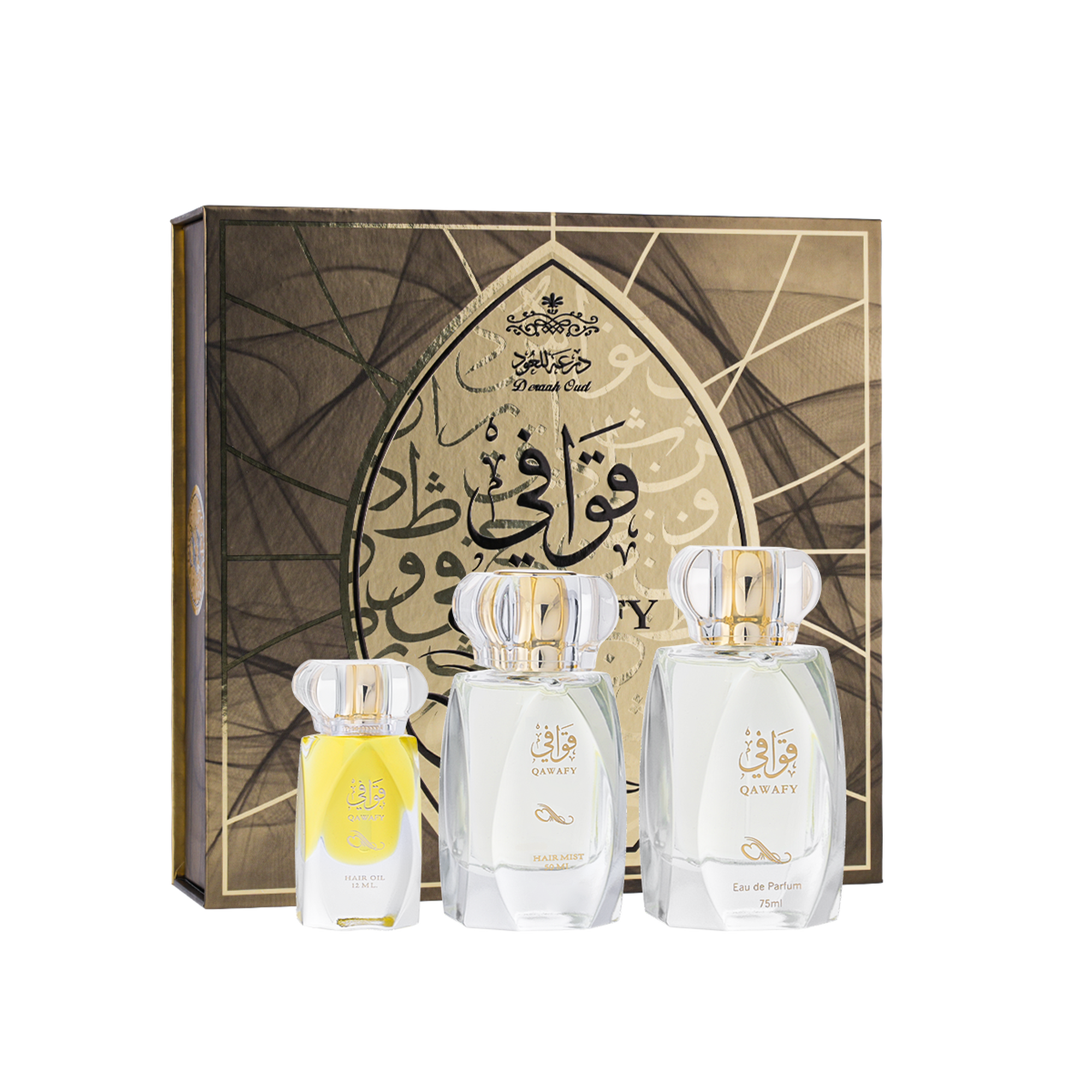 طقم قوافى 3 قطع