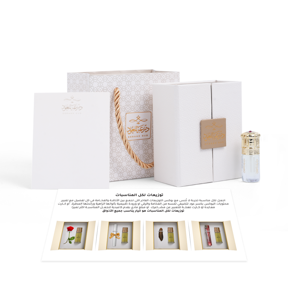 DERAAH gift package5