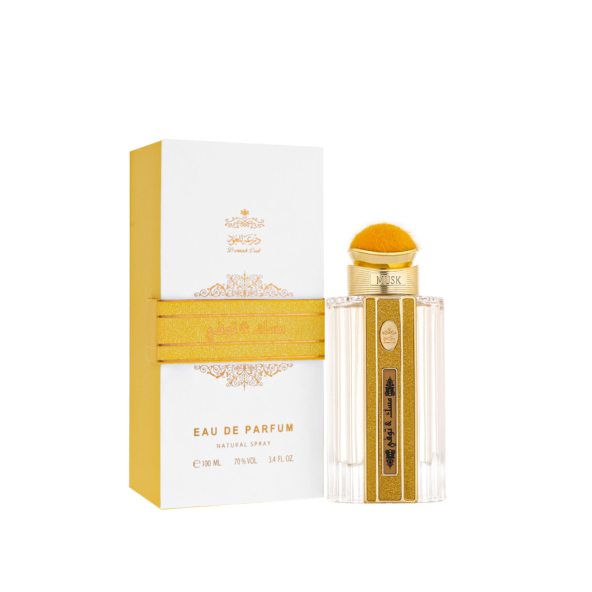 : Misk Toffee perfume