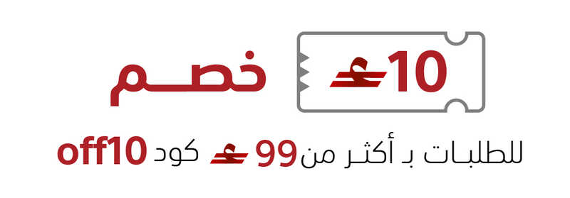 ايكون متجر عمان-10.jpg