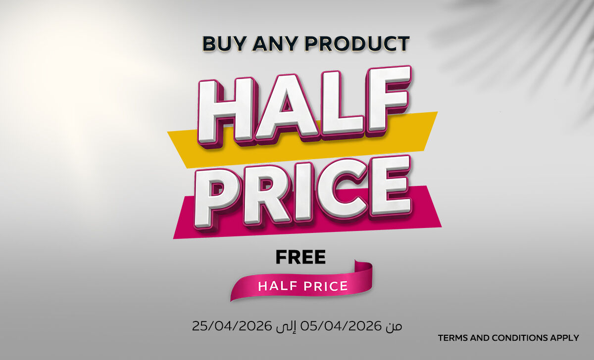 نصف السعر webeng.jpg