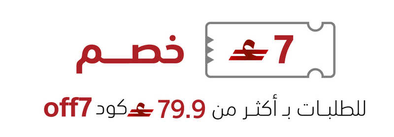 اوف عمان.jpg