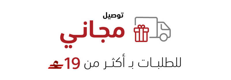 ايكون متجر عمان-07.jpg