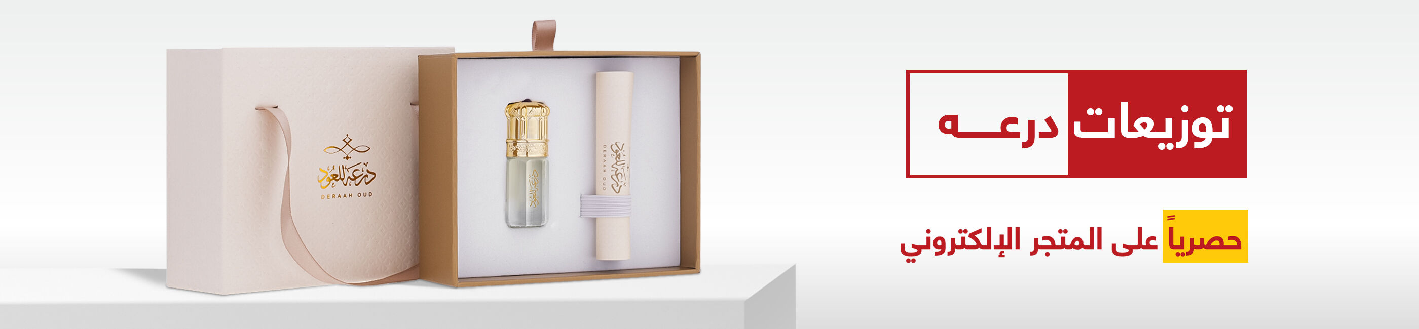 _توزيعات 1.jpg