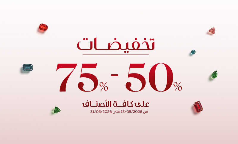 _banner app عمان - قطر.jpg