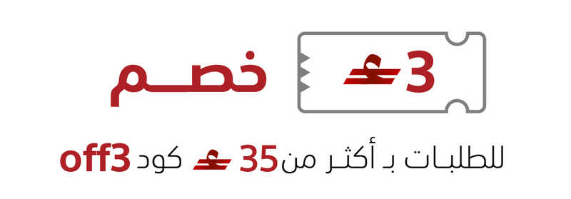 ايكون متجر عمان-08.jpg