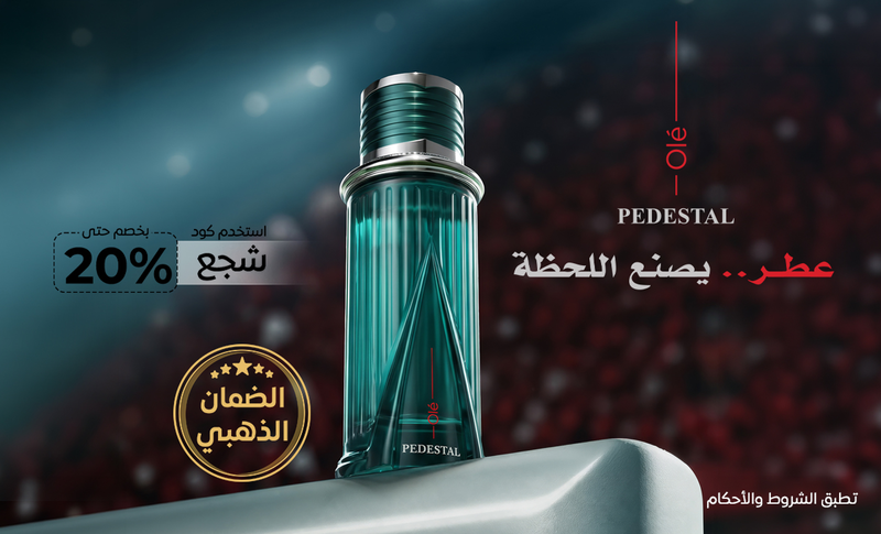 _عطر بديستال خليج يصنع اللحظه 1.png