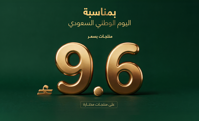 APP_0003_عمان 1.png