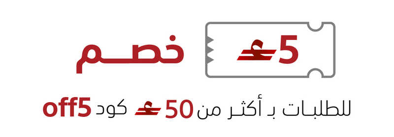 ايكون متجر عمان-09.jpg